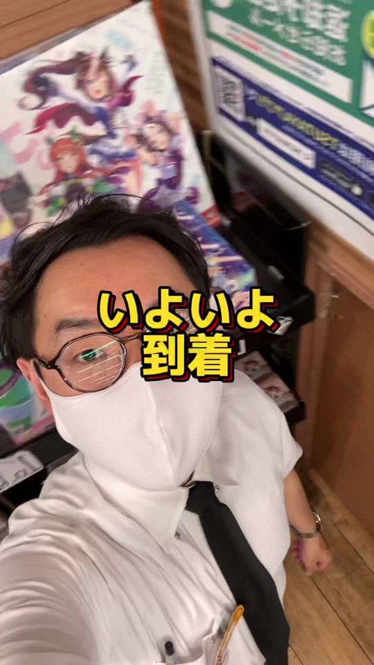 TikTok video thumbnail by tsutaya2322