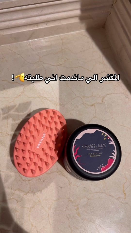 TikTok video thumbnail by ala3uod