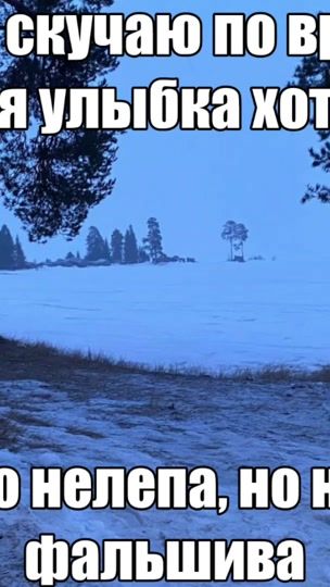 TikTok video thumbnail by evochkin_