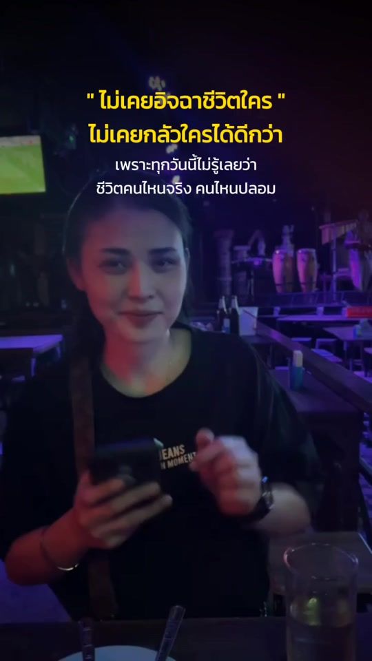TikTok video thumbnail by t_tukta9