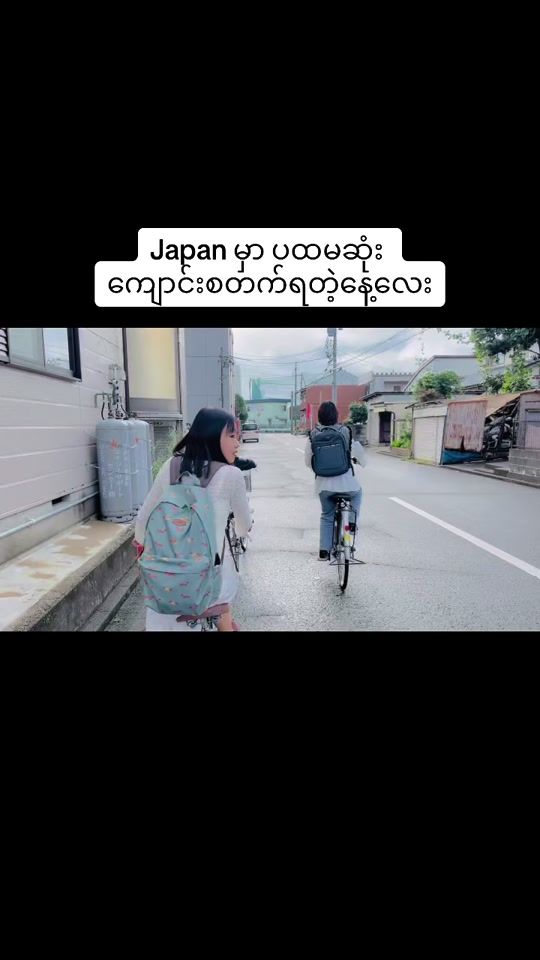 TikTok video thumbnail by marmarhmwe1