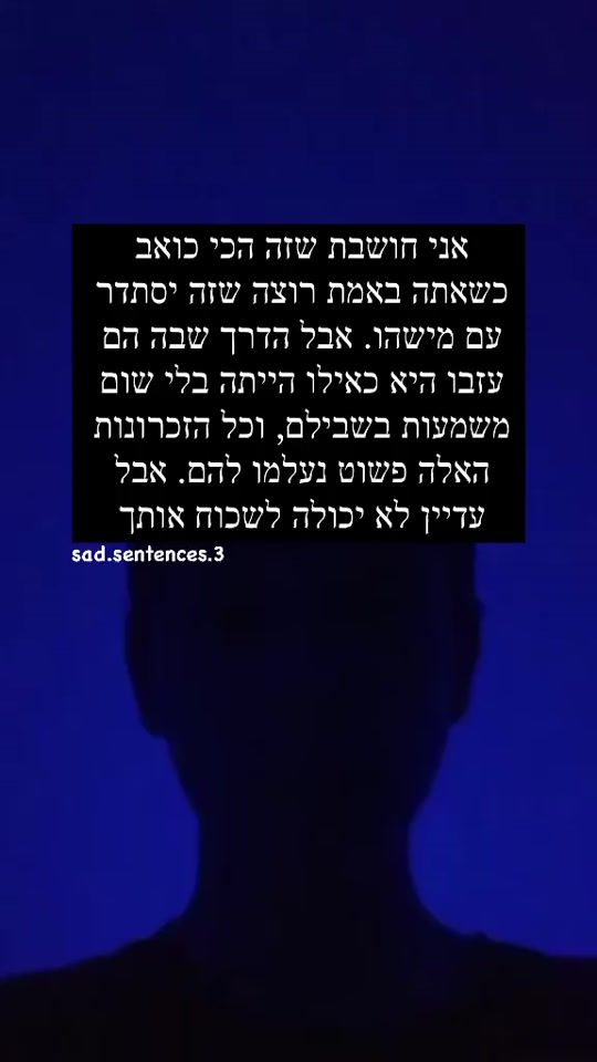 TikTok video thumbnail by sad.sentences.3
