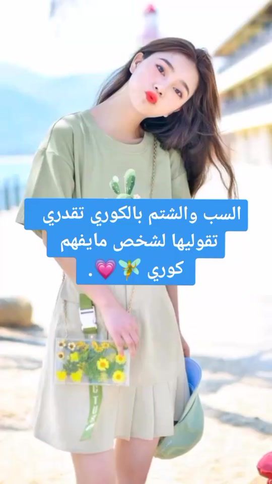 TikTok video thumbnail by kim._.rozana7