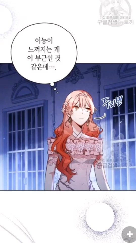TikTok video thumbnail by _oei_