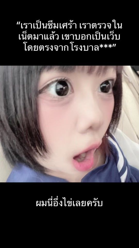 TikTok video thumbnail by pokpegchan_2
