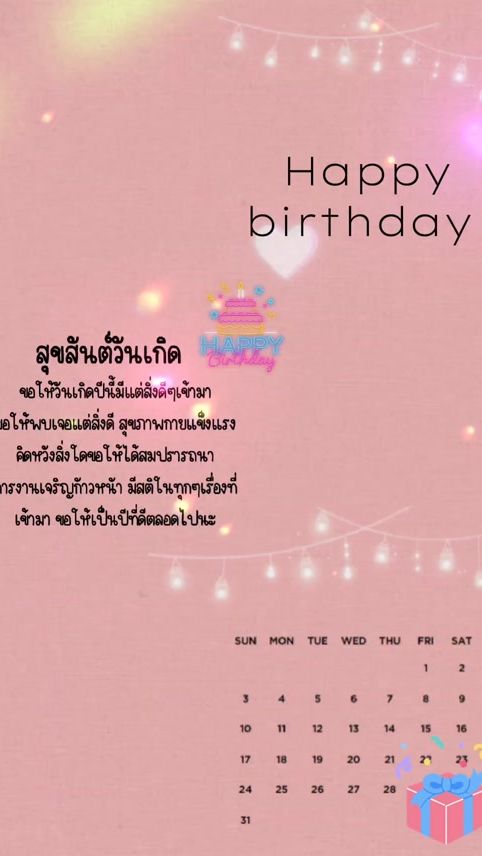 TikTok video thumbnail by weareone2406