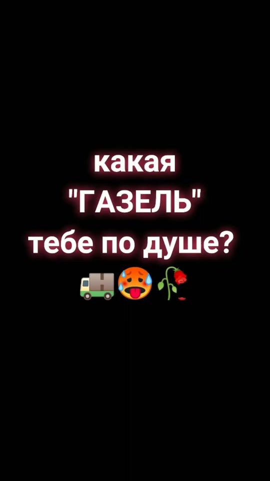TikTok video thumbnail by oper_mafia_style
