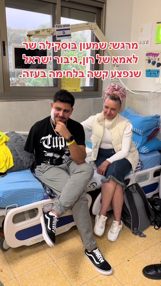 TikTok video thumbnail by nir_schuber
