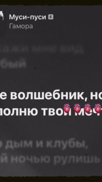 TikTok video thumbnail by pelmessshhhka