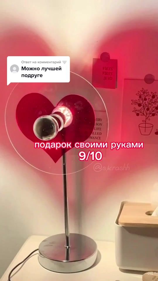 TikTok video thumbnail by s.krashh
