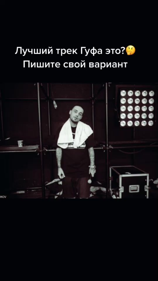 TikTok video thumbnail by music_tv_telegramm