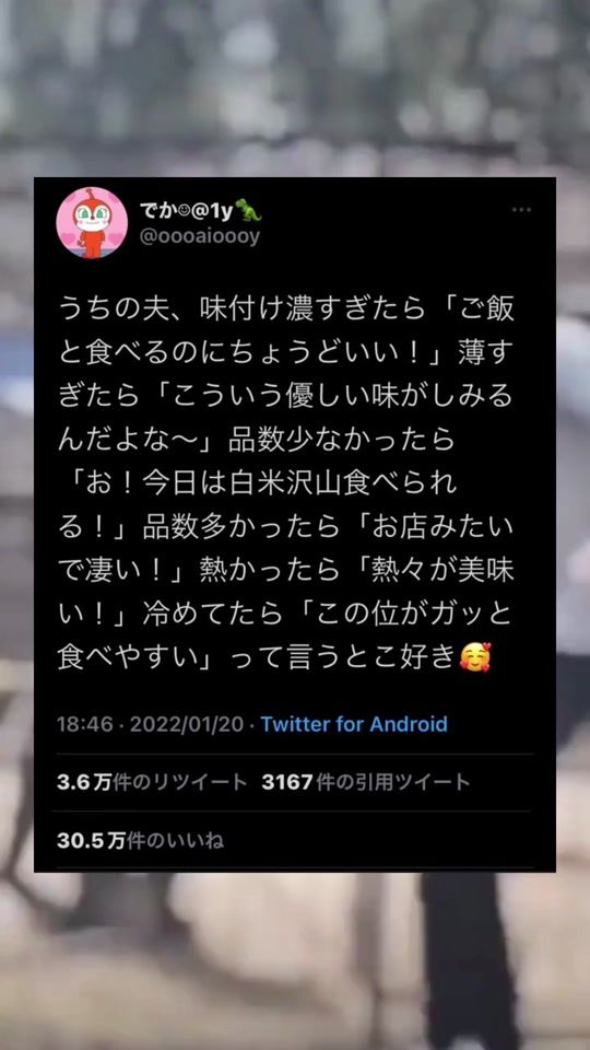 TikTok video thumbnail by moueeewa