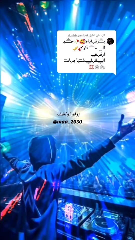 TikTok video thumbnail by maa_2030