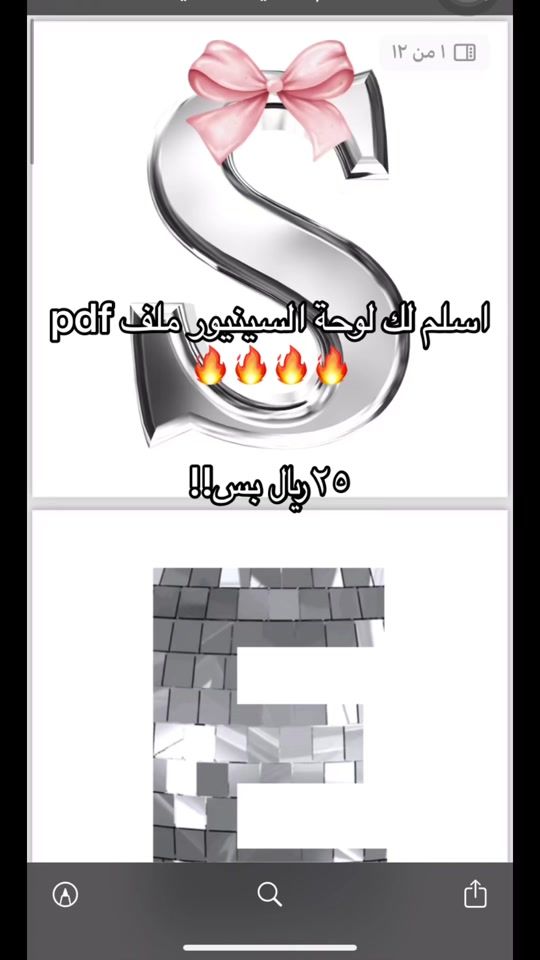 TikTok video thumbnail by lmar_graphic