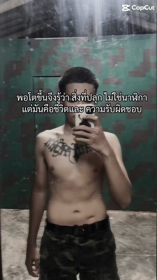 TikTok video thumbnail by kim_032548