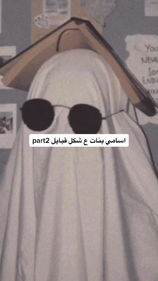 TikTok video thumbnail by .odc8