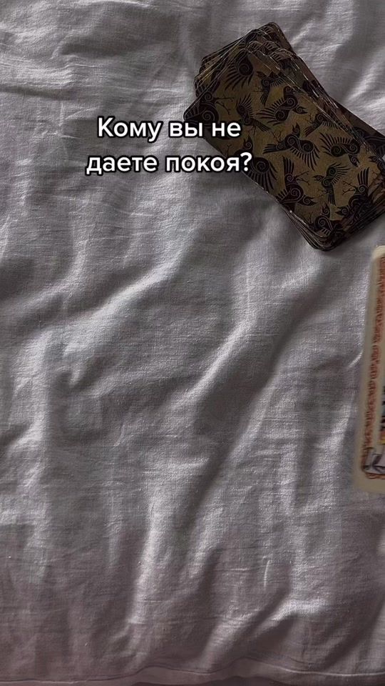 TikTok video thumbnail by wow.obzorit