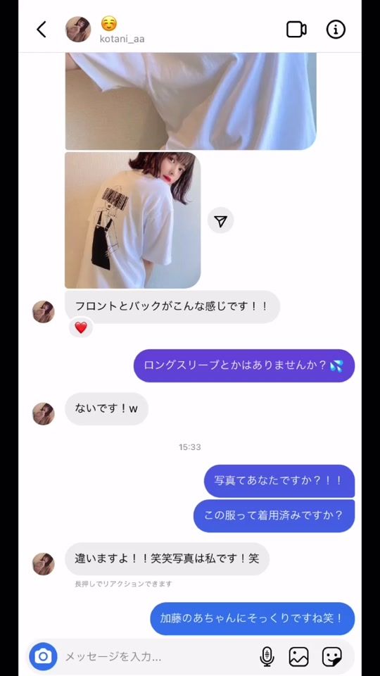 TikTok video thumbnail by nbi452