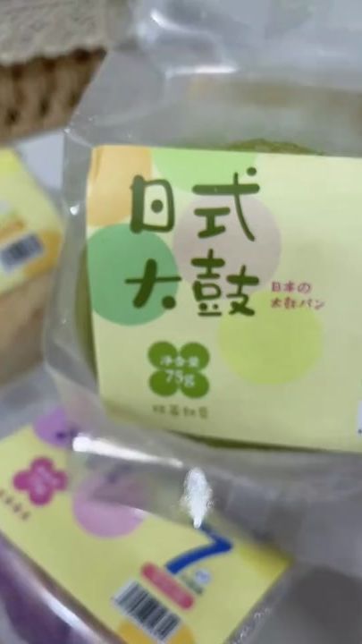 TikTok video thumbnail by hamiengchodoan