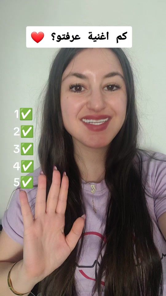 TikTok video thumbnail by nathalieelh