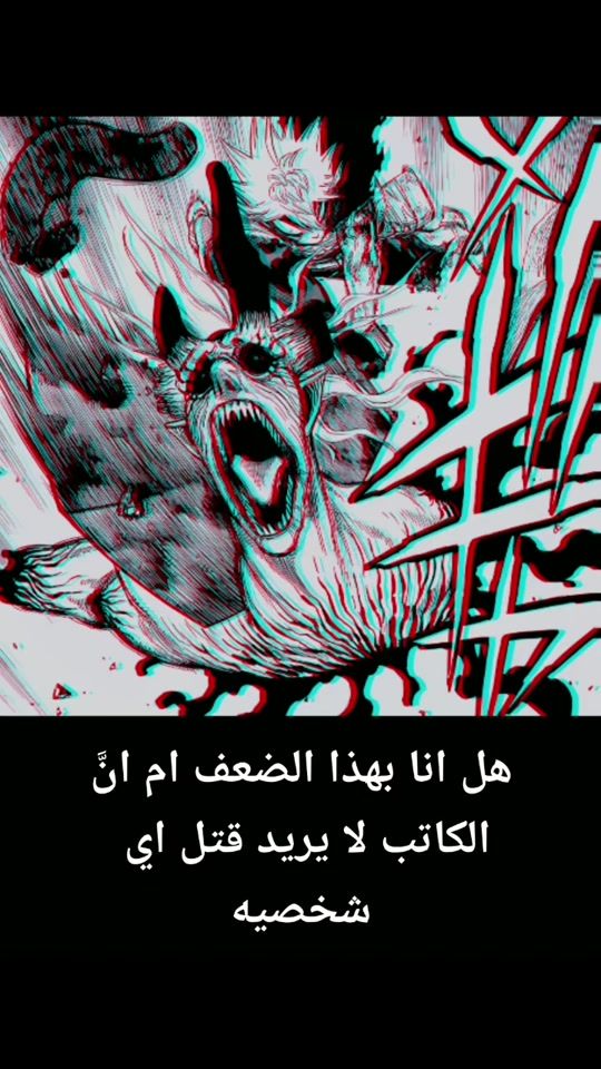 TikTok video thumbnail by someone9736