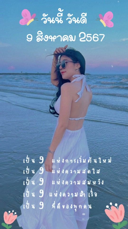 TikTok video thumbnail by miw1806