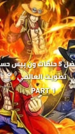 TikTok video thumbnail by anime_lag99
