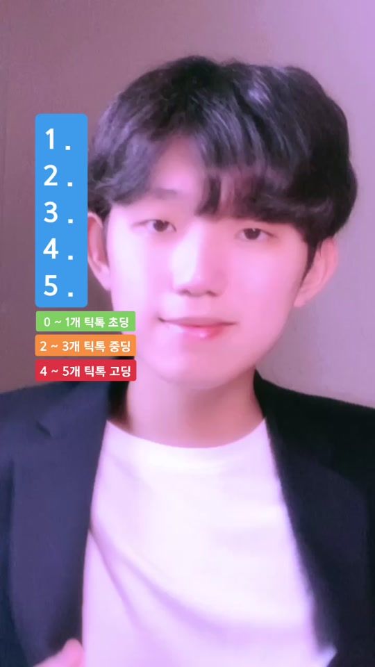TikTok video thumbnail by dooly020120