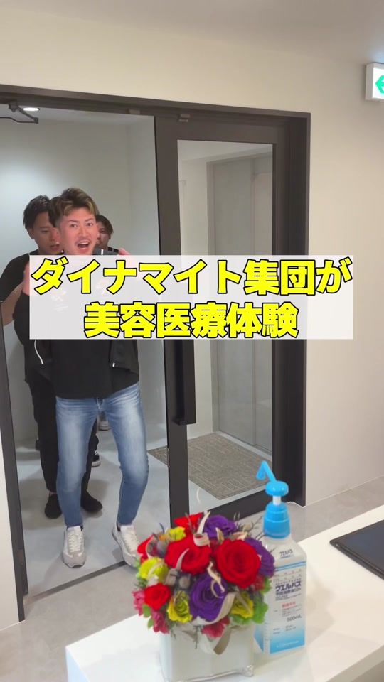 TikTok video thumbnail by yakitori_syonendan