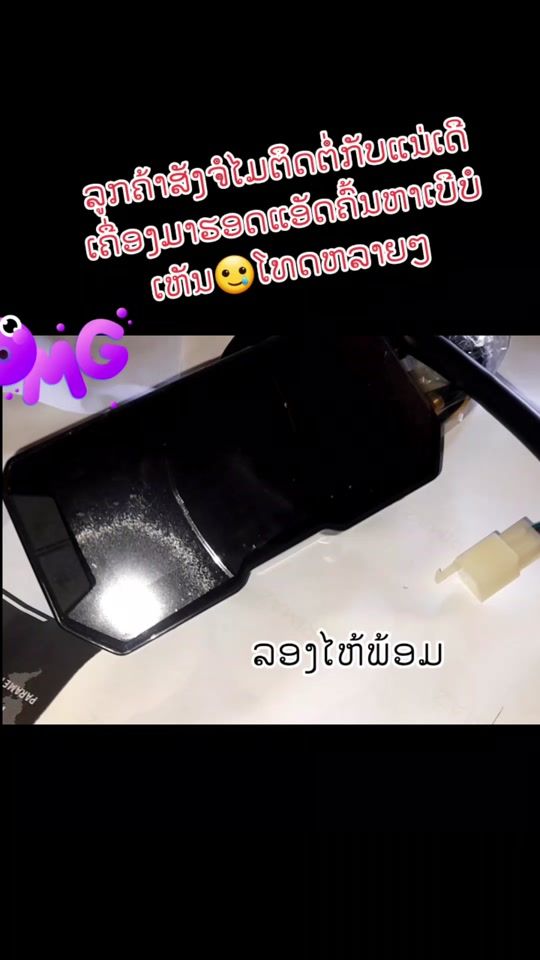 TikTok video thumbnail by tbs2341