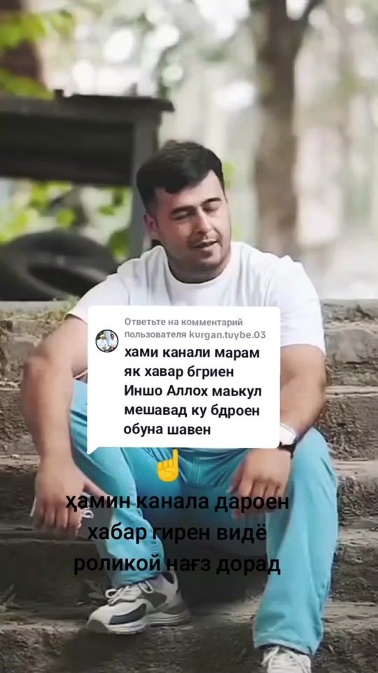 TikTok video thumbnail by yxtiwka
