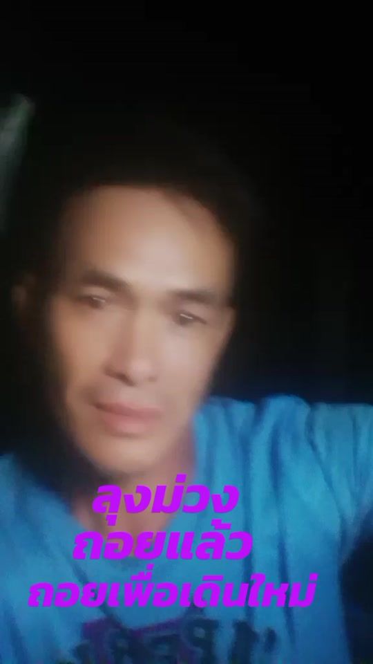 TikTok video thumbnail by attapron11