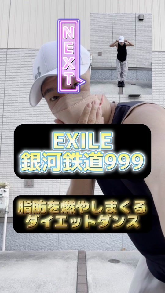 TikTok video thumbnail by toramaru.diet