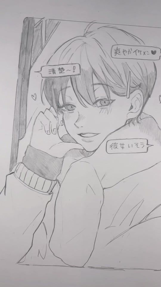 TikTok video thumbnail by _2a00n
