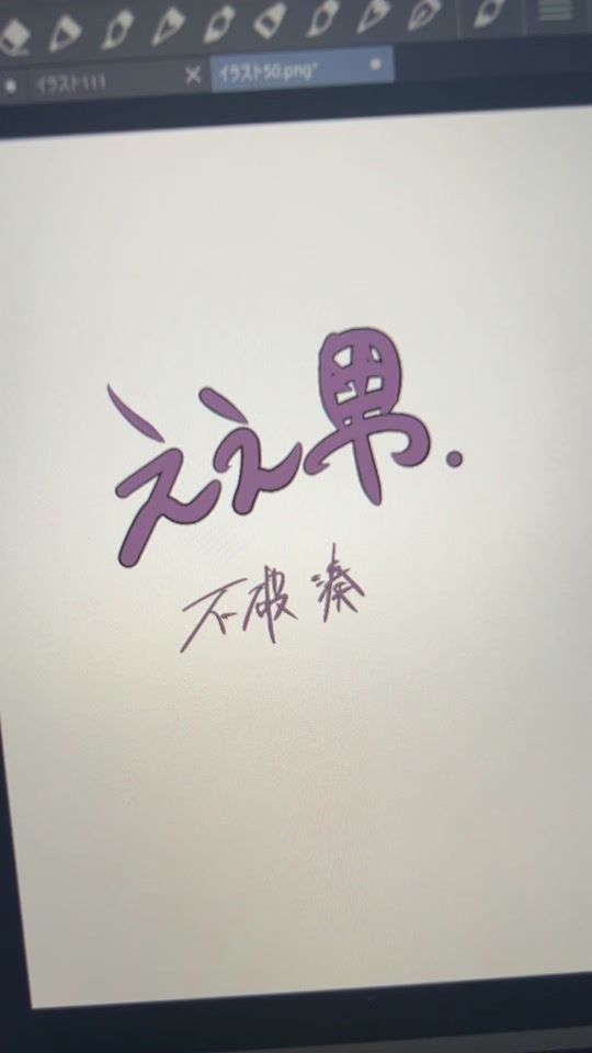 TikTok video thumbnail by heraherao0