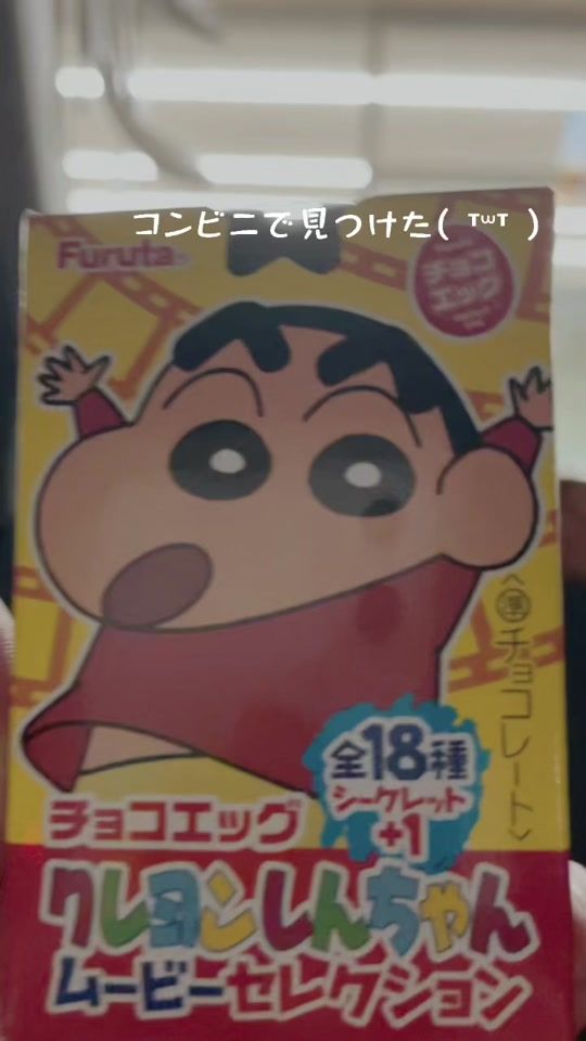 TikTok video thumbnail by 100nichi_neet