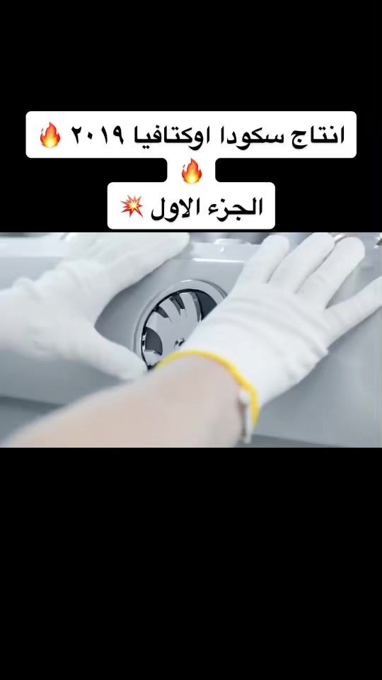 TikTok video thumbnail by feras.weshahi