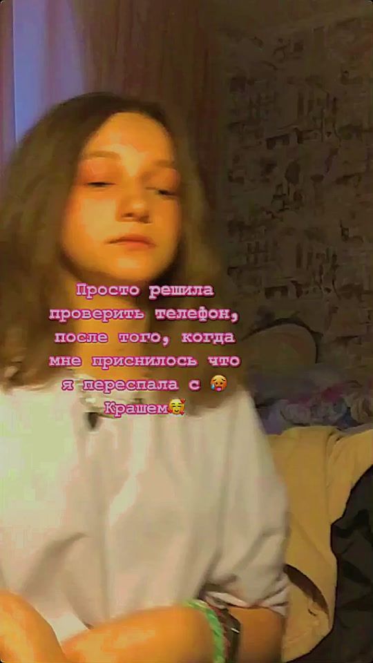 TikTok video thumbnail by _verona.s