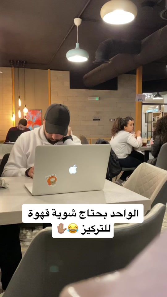 TikTok video thumbnail by nader_barista1