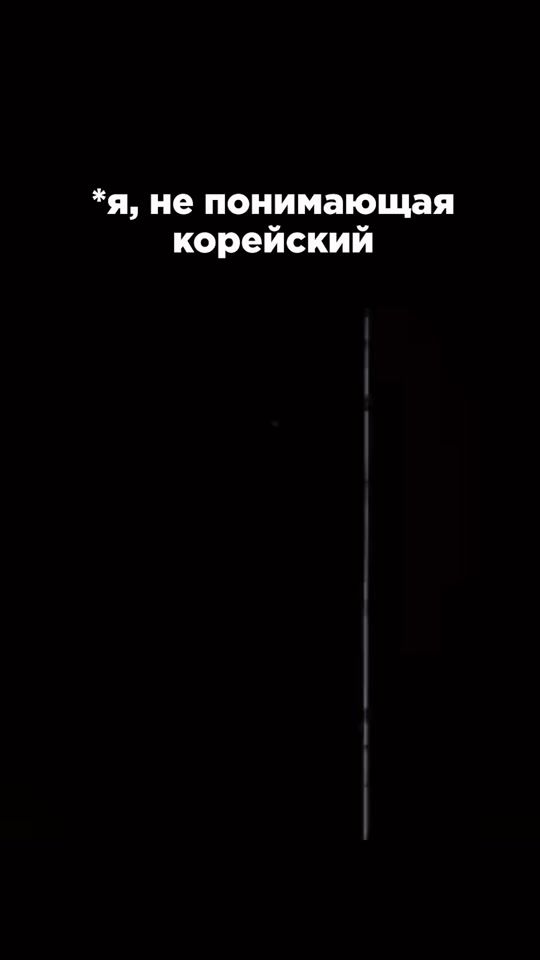 TikTok video thumbnail by san_korean