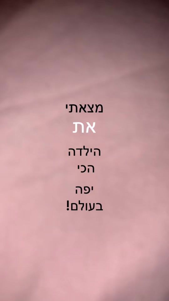 TikTok video thumbnail by bella_zohar