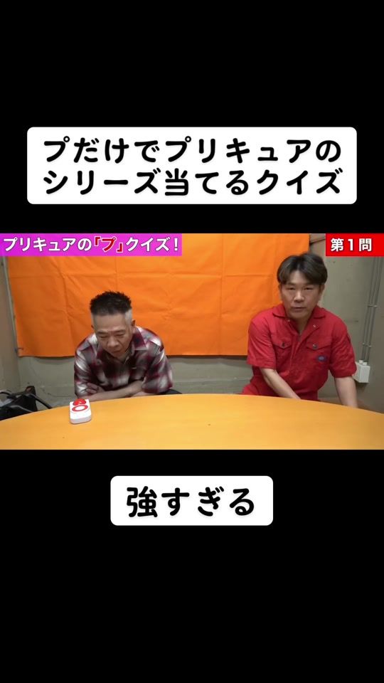 TikTok video thumbnail by user4513454991124