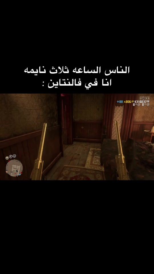 TikTok video thumbnail by 0drz