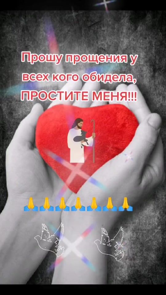 TikTok video thumbnail by megachicherova