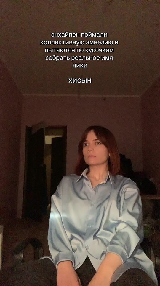TikTok video thumbnail by bessnva