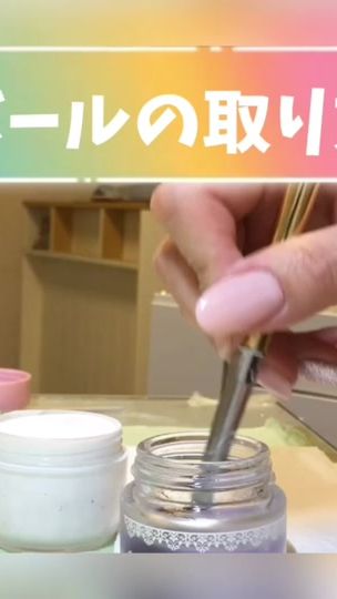 TikTok video thumbnail by nail_champion