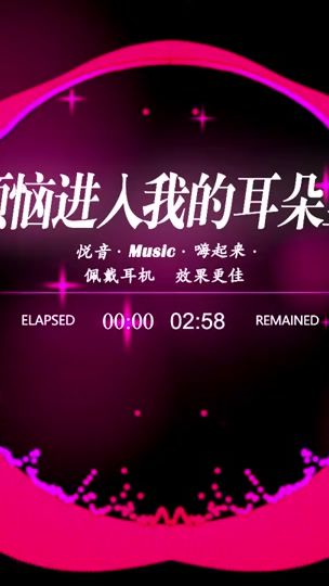 TikTok video thumbnail by an162888