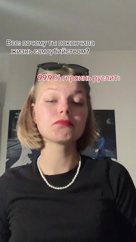 TikTok video thumbnail by sofi_le_furet