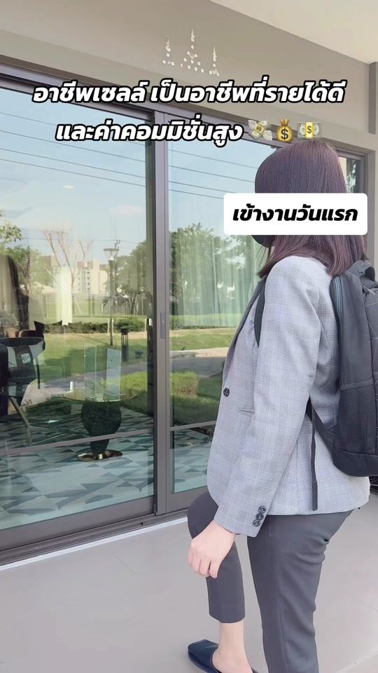 TikTok video thumbnail by sawitee89