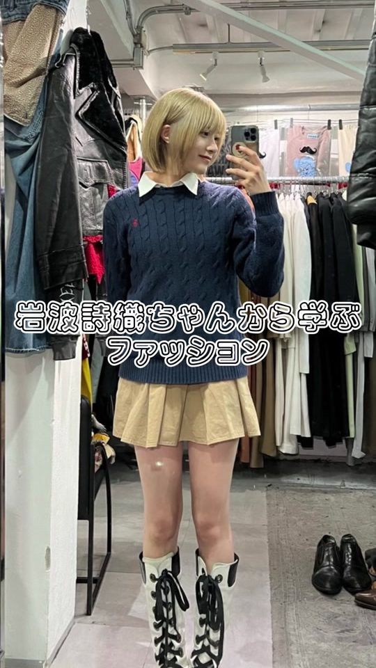 TikTok video thumbnail by rin05194